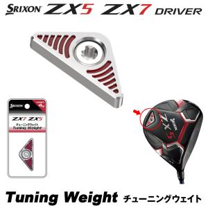 ウエイトトレーニング KTR ウエイトトレーニング KTR 楽天市場】スリクソン チューニング