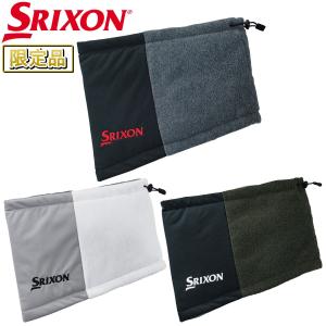 【限定品】 DUNLOP ダンロップ 日本正規品 SRIXON スリクソン ネックウォーマー 2023モデル 「SMG3701L」の商品画像