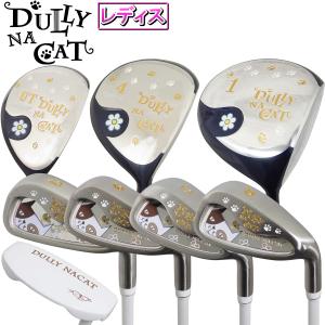 DULLY NA CAT ダリーナキャット日本正規品 レディースクラブセット 2023モデル レディスクラブ8本セット(キャディバッグなし) 「DN-CLUB05 8PCS SET」｜ezaki-g