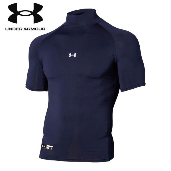 UNDER ARMOUR(アンダーアーマー) UAヒートギアアーマー コンプレッション ショートスリ...