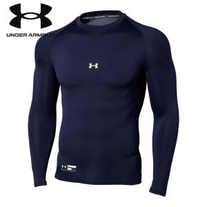 UNDER ARMOUR(アンダーアーマー) UAヒートギアアーマー コンプレッション ロングスリーブ クルー MDN 1358646 【野球・ソフト アンダーシャツ】｜ezaki-g