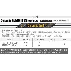 ZXiR アイアン ダイナミックゴールドMID...の詳細画像2
