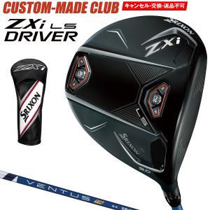 ZXi カスタム スリクソン LS ドライバー 24 ベンタス TR ブルー