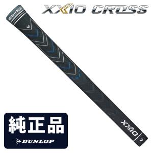 DUNLOP ダンロップ 日本正規品 XXIO CROSS ゼクシオ クロス専用 WEIGHT PLUSフルラバー ウッド＆アイアン用 純正グリップ XXIOCROSS2 メンズモデル