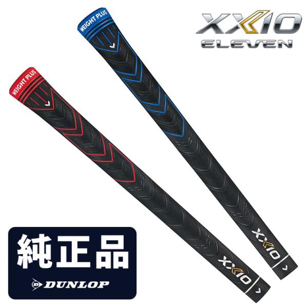 DUNLOP ダンロップ 日本正規品 XXIO ELEVEN ゼクシオイレブン専用 WEIGHT P...