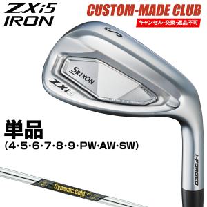 SRIXON オーダーカスタム ダンロップ スリクソンzx5 MkIIアイアン 単品