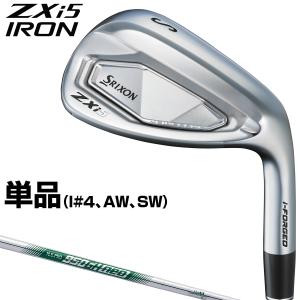 DUNLOP スリクソン ZXi5 アイアンの高価買取価格