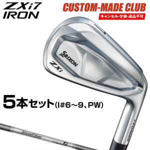SRIXON 特注 5本組 スリクソン ZXi5 / ZXi7 アイアン TRAVIL IRON 75