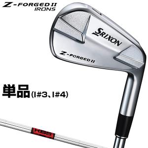 ダンロップ日本正規品 スリクソン Z-FORGED II (ゼットフォージド2)アイアン KBS TOURスチールシャフト 単品(I#3、I#4) 2023モデル 「 ZFG2KT 」｜ezaki-g