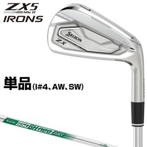 ダンロップ日本正規品 SRIXON ZX5 Mk II アイアン NSPRO950GH neo DSTスチールシャフト 単品(I#4、AW、SW) 2023モデル 「 22ZX5NEODI 」｜ezaki-g