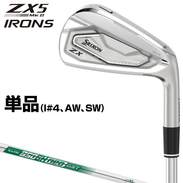 ダンロップ日本正規品 SRIXON ZX5 Mk II アイアン NSPRO950GH neo DS...