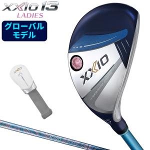 【グローバルモデル】 DUNLOP ダンロップ 日本正規品 ゼクシオ13 レディス ハイブリッド (ユーティリティ) ブルー ゼクシオMP1300LKカーボンシャフト 「 XXIO13｜EZAKI NET GOLF