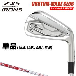 ZX5 Mk II アイアン NSPRO MODUS3 TOUR105スチールシャフト 単品(I#4、I#5、AW、SW) 【カスタムメイドクラブ】 ダンロップ 日本正規品 スリクソン｜ezaki-g