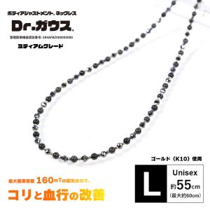 RESETTON リセットン 正規品 磁気アクセサリー 男女兼用 ブレスレット