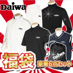 DAIWA GOLF日本正規品(ダイワゴルフ)メンズモデル豪華6点セット☆ウエア福袋☆