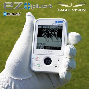 EAGLE VISION イーグルビジョン正規品 ez plus4 イージープラスフォー ゴルフナビ EV-235 「 ハイブリッドGPS搭載距離測定器 」｜EZAKI NET GOLF