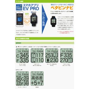 EAGLE VISION イーグルビジョン正規...の詳細画像4