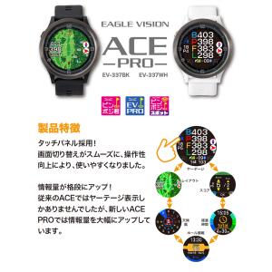 イーグルビジョン正規品 watch ACE P...の詳細画像1