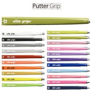 elite grips エリートグリップ 正規品 ニュートラルモデル パター用ゴルフグリップ 男女兼...