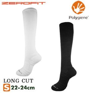 イオンスポーツ ポリジン銀イオン抗菌防臭 ZEROFIT（ゼロフィット）ソックス LONG-CUT（ロングカット）Sサイズ