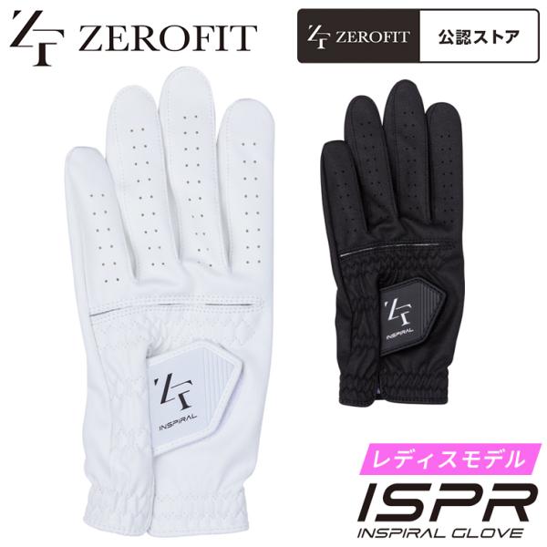 EON SPORTS イオンスポーツ 正規品 ZEROFIT ゼロフィット INSPIRAL GLO...