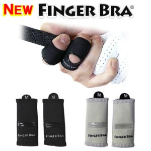 NEW FINGER BRA(ニューフィンガーブラ)(2本入り)FBK-209｜ezaki-g