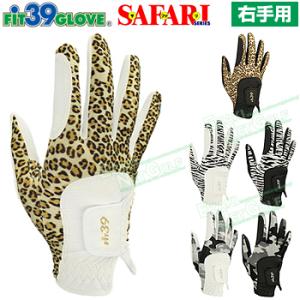 MIC39GOLF ミック 正規品 FIT39 GLOVE フィットサンキュー SAFARI サファリ メンズ ゴルフグローブ(右手用) 「 MGFS-220RN 」｜ezaki-g