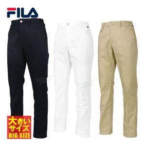 FILA GOLF フィラゴルフ ゴルフウエア ロングパンツ 「 743330 」 ビッグサイズ ストレッチ 春夏ウエア