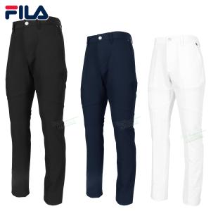 フィラゴルフ FILA GOLF ゴルフウエア メンズ ロングパンツ 「 744304 」 4WAY ハイテンションストレッチ テーパード 春夏ウエア
