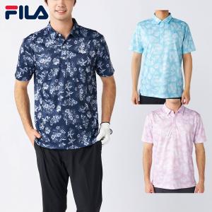 フィラゴルフ FILA GOLF ゴルフウエア メンズ 半袖ポロシャツ 総柄 吸汗速乾 UVカット 「 744671 」 春夏ウエア 【当店在庫品】