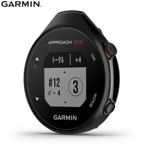 GARMIN ガーミン 正規品 APPROACH G12 アプローチ ストップウォッチ型 GPS ゴルフナビ 「 010-02555-10 」