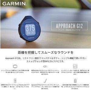 GARMIN ガーミン 正規品 APPROAC...の詳細画像1