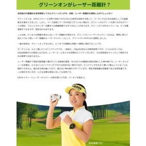 GREENON グリーンオン 正規品 LASE...の詳細画像1