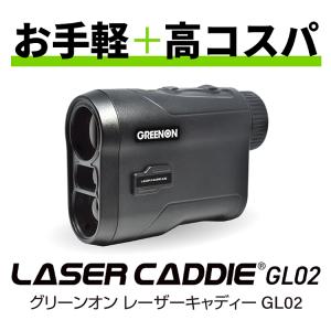 GREENON グリーンオン 正規品 LASE...の詳細画像1