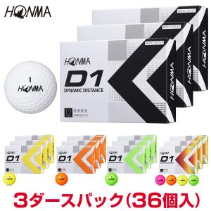 【まとめ買い】HONMA GOLF 本間ゴルフ 正規品 ホンマ D1 ゴルフボール 3ダースパック(36個入) 2022モデル 「 BT2201 」