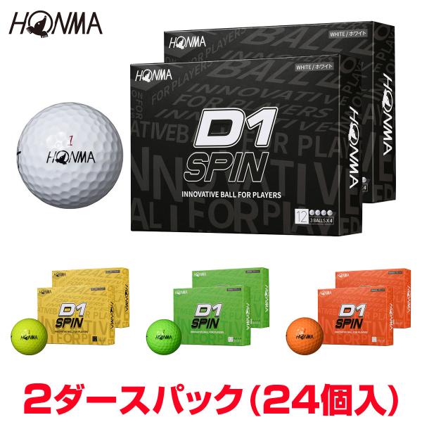 【まとめ買い】HONMA GOLF 本間ゴルフ日本正規品 ホンマ D1 SPIN (スピン) ゴルフ...