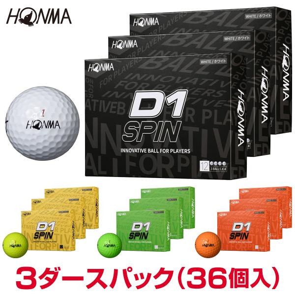 【まとめ買い】HONMA GOLF 本間ゴルフ日本正規品 ホンマ D1 SPIN (スピン) ゴルフ...