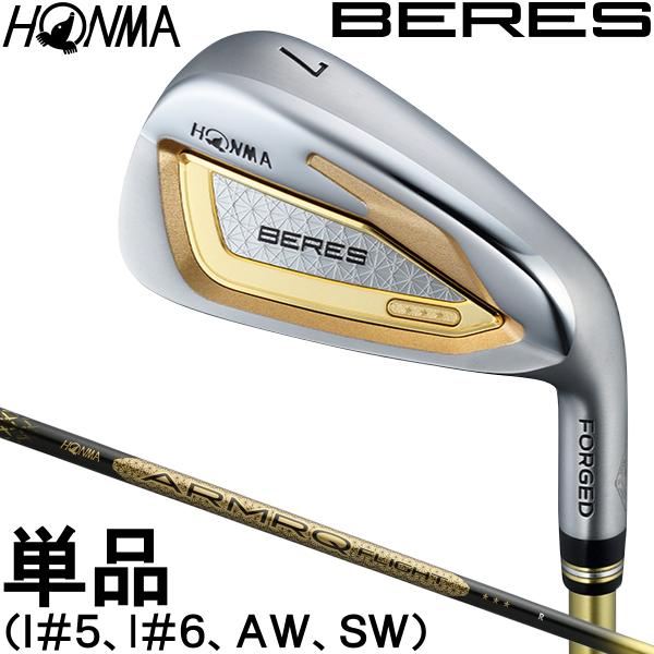 ホンマ HONMA GOLF 本間ゴルフ 正規品 BERES ベレス 3Sグレード アイアン 202...