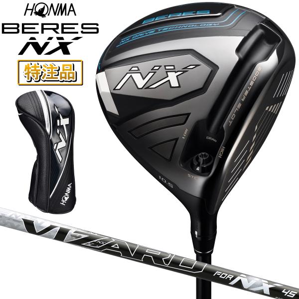 【特注品】 ホンマ HONMA GOLF 本間ゴルフ日本正規品 BERES ベレス NX ドライバー...