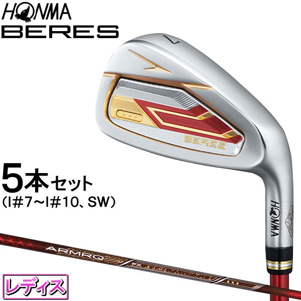 ホンマ HONMA GOLF 本間ゴルフ日本正規品 BERES 09 LADIES IRON 3Sグ...
