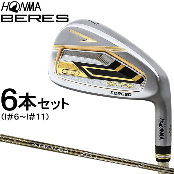 ホンマ HONMA GOLF 本間ゴルフ 日本正規品 BERES 09 IRON 3Sグレード ベレ...