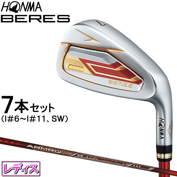ホンマ HONMA GOLF 本間ゴルフ日本正規品 BERES 09 LADIES IRON 3Sグ...