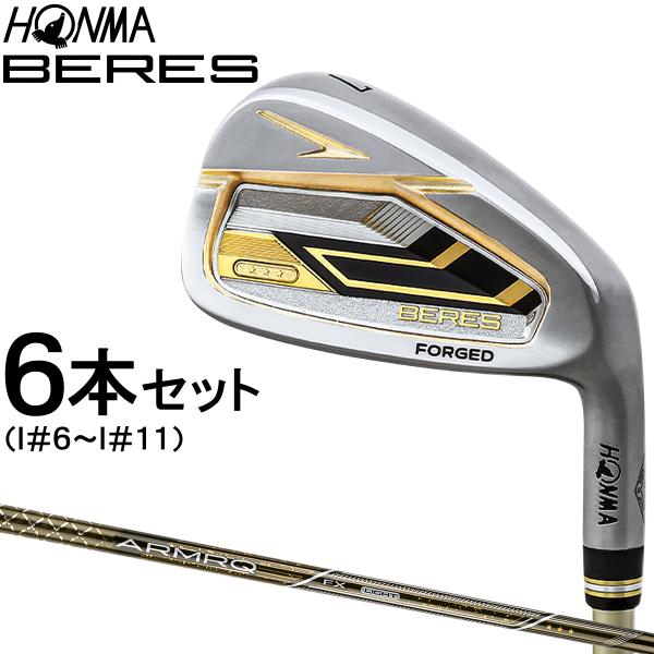 ホンマ HONMA GOLF 本間ゴルフ 日本正規品 BERES 09 IRON 3Sグレード ベレ...
