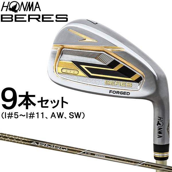 ホンマ HONMA GOLF 本間ゴルフ日本正規品 BERES 09 IRON 3Sグレード ベレス...
