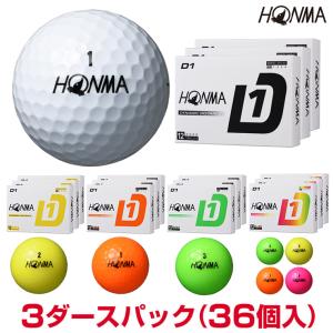 【まとめ買い】HONMA GOLF 本間ゴルフ 日本正規品 ホンマ D1 ゴルフボール3ダースパック(36個入) 2024新製品 「 BT2401 」｜ezaki-g