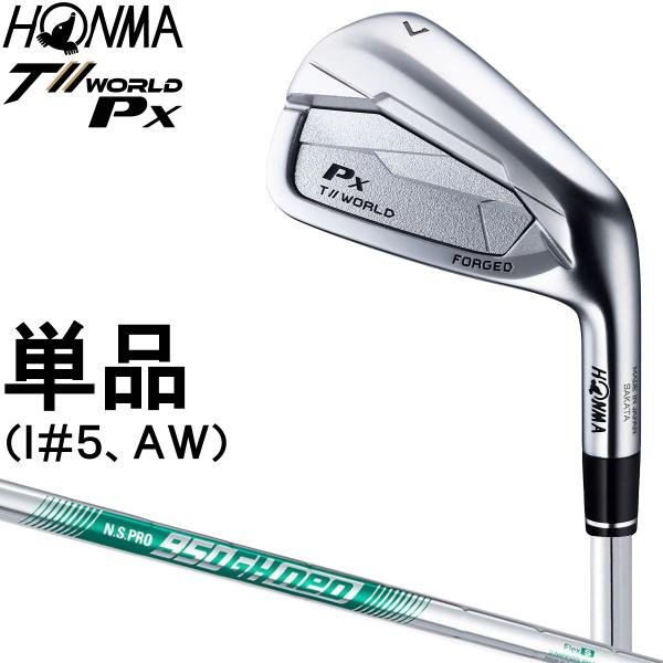 ホンマ HONMA GOLF 本間ゴルフ 正規品 T//WORLD ツアーワールド Px アイアン ...