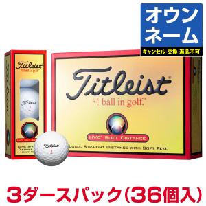 Titleist（タイトリスト） 【名入れ オウンネーム】 タイトリスト日本