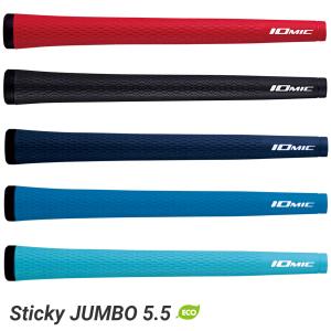 IOMIC イオミック 日本正規品 Sticky JUMBO5.5 スティッキージャンボ ウッド＆アイアン用 ゴルフグリップ 単品(1本)｜ezaki-g