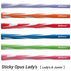 IOMIC イオミック 日本正規品 Sticky Opus Lady's ( Lady's & Junior ) スティッキーオーパスレディース ウッド＆アイアン用 ゴルフグリップ 単品(1本)｜ezaki-g