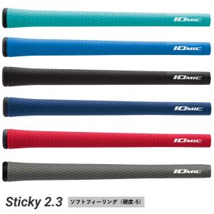 IOMIC イオミック 日本正規品 Sticky2.3 スティッキー ソフトフィーリング(硬度-5) ウッド＆アイアン用 ゴルフグリップ 単品(1本)｜ezaki-g